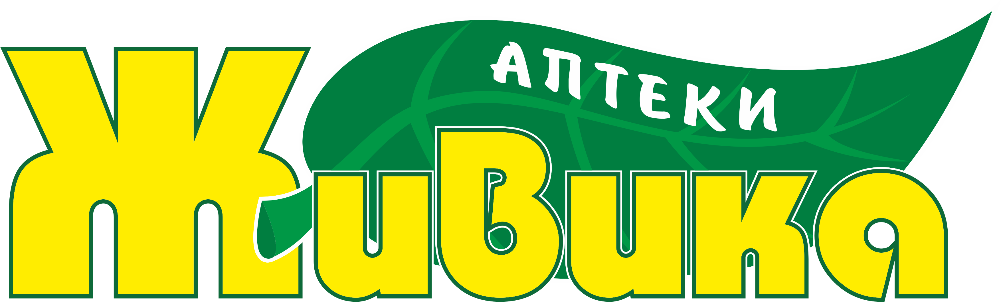 купить Цистениум II в аптеке